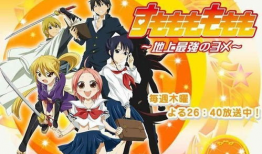 最强动漫,揭秘最强动漫的传奇魅力