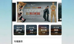 国产亚洲精品视频免费播放,免费畅享视听盛宴